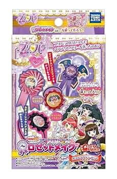 プリパラ　ガァルマゲドン　プリパシャ　セット Amazon.co.jp: プリパラ プリパラ専用 ロゼットメイク